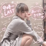てぃあら♡人懐っこい小柄スレンダー美少女