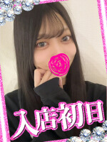 昼の新人♡りあちゃん♡※※※本日入店初日※※※ ♡長身モデル級スタイル♡