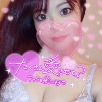 滑り込みセーフ！？