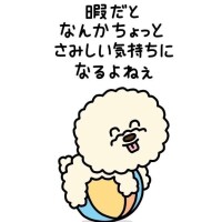 あゆの