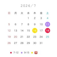 7月?
