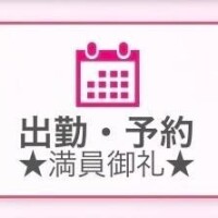 ? コ 御 礼
