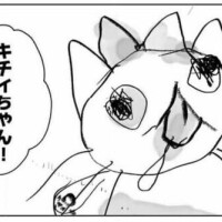 ?重要なお知らせ?