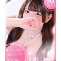 ももに気づいてね???