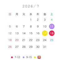 はる