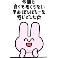 あゆの