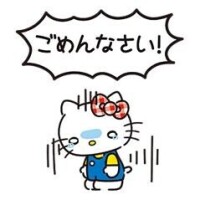 本日おやすみですｯ??