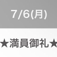 ? コ 御 礼