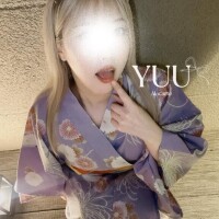 ?しよっ?