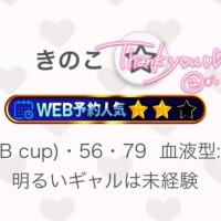 ついに、、！