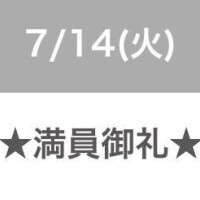 最高＆最悪な日