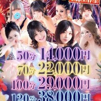 【重要?】明日のこと?(お客様感謝祭)