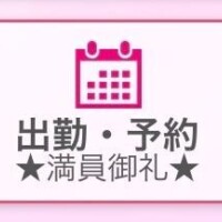 ?感謝祭初日ありがとう?