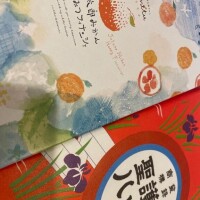 お礼?