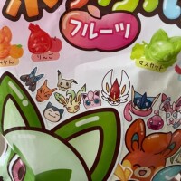 グミ??