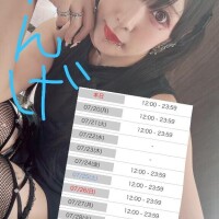 ?? 7月のれんげちゃん ??