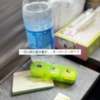 うぇーーん