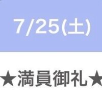 ? コ 御 礼