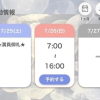 しゅ