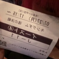 お休みの日?