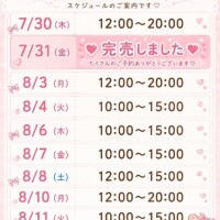 おすそ分けして欲しいです?????? ??-?