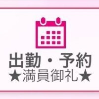 ? コ 御 礼