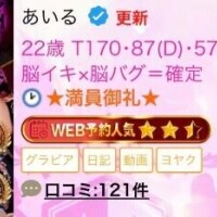 退勤?