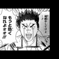 悲惨ですという要らん報告