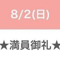 ? コ 御 礼