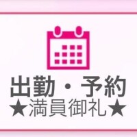 感謝?