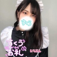 8/3お礼日記?