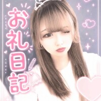 8.5?お礼?