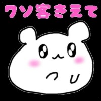 これ読んどけば大丈夫です?◎