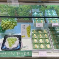 幸せ?