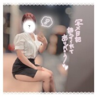 ?エーッ??