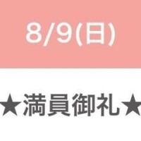 ? コ 御 礼