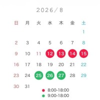 シフト??