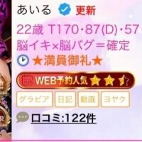 退勤?