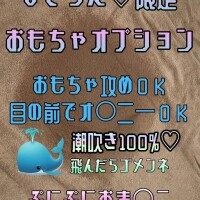 スイッチONで、強制スプラッシュ??