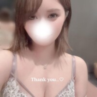 本日のお礼…?