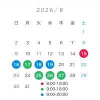 なな