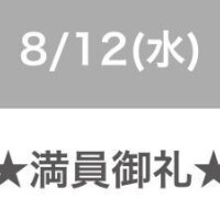 ? コ 御 礼