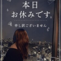 おやすみです(?- -?)???
