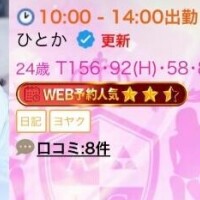 おはよー(  ???? )?