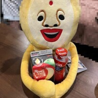 ありがとう?