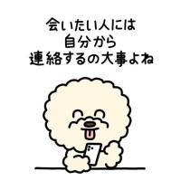 あゆの