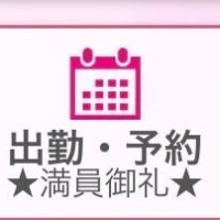 ありがとう?