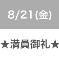 ? コ 御 礼