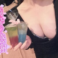 満枠ありがと?