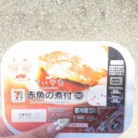 おはよ?
